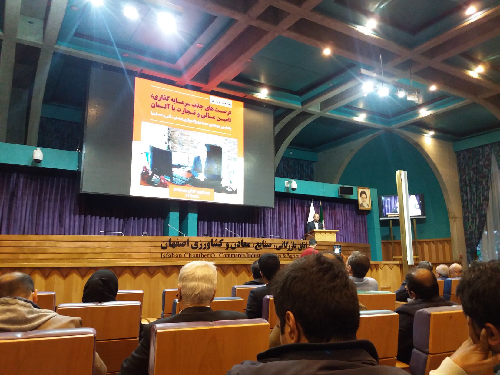 اتاق اصفهان سمینار تجارت با آلمان مهندس بوذری